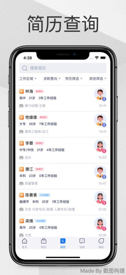 2023最新找工作<a href=https://www.bangqike.com/caijing/130385.html target=_blank class=infotextkey>app</a><a href=https://www.bangqike.com/caijing/125374.html target=_blank class=infotextkey>下载</a>大全（最热门的找工作<a href=https://www.bangqike.com/caijing/121413.html target=_blank class=infotextkey>软件</a>）