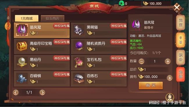零氪金变态手游平台哪个好(零氪手游平台排行榜)