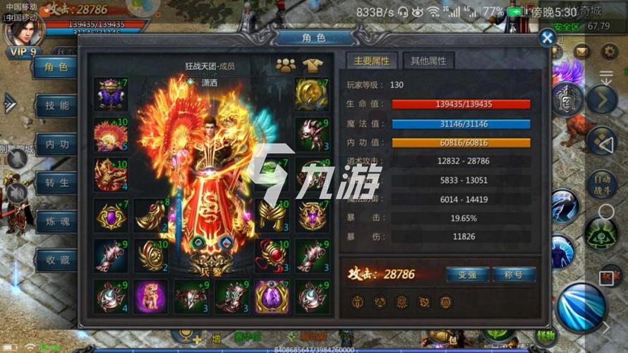 2023传奇手游排行榜第一(2023传奇类手游排行榜)