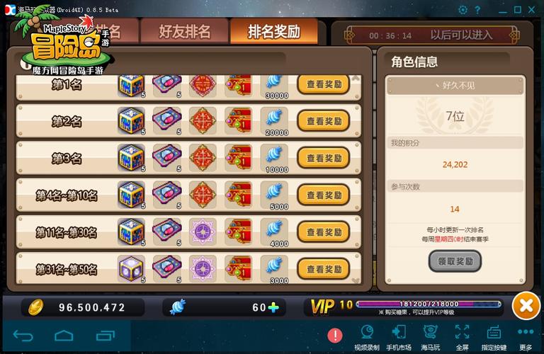 <a href=http://www.<a href=https://www.bangqike.com/caijing/130385.html target=_blank class=infotextkey>app</a>178.com/ target=_blank class=infotextkey>好玩的手游</a>自己打装备的那种(十大养成手游排行榜)