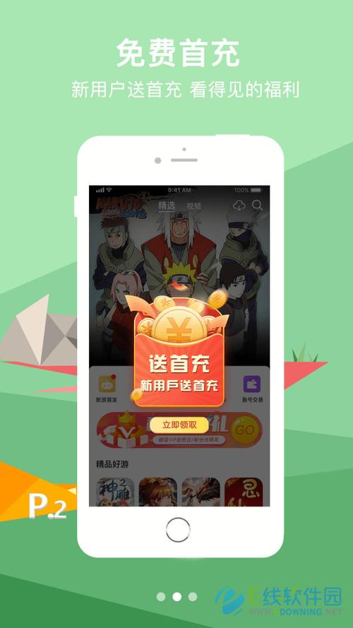 什么盒子可以破解版<a href=https://www.sysxhz.com/game/ target=_blank class=infotextkey>游戏</a>2023（哪个<a href=https://www.sysxhz.com/game/ target=_blank class=infotextkey>游戏</a>盒子破解<a href=https://www.sysxhz.com/game/ target=_blank class=infotextkey>游戏</a>最全）