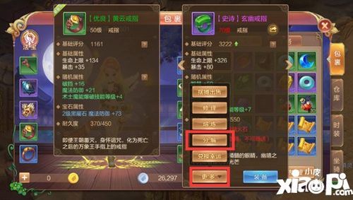 自由打装备的手游有哪些(自由打装备的手游)