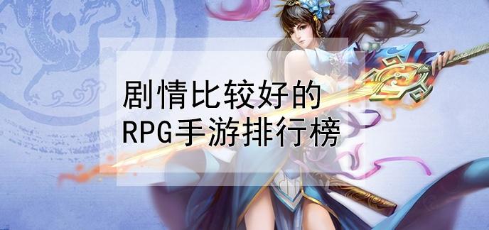 热门手机<a href=https://www.sysxhz.com/game/ target=_blank class=infotextkey>游戏</a>排行榜前十名哪个好玩一点(热门手机<a href=https://www.sysxhz.com/game/ target=_blank class=infotextkey>游戏</a>排行榜前十名哪个好玩)