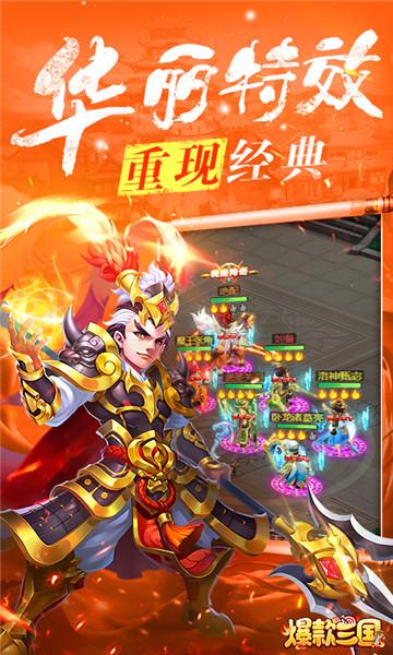 2023最新公测三国手游推荐(三国手游2023排行榜前十名)