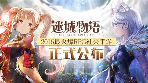 2017年最火的手游(2016年最火的手游有哪些)