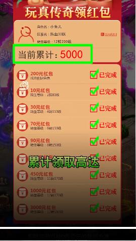 哪个平台的手游返利优惠最大（哪个手游平台打折最低）