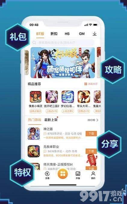 五大破解版手游<a href=https://www.sysxhz.com/game/ target=_blank class=infotextkey>游戏</a>平台推荐（最全的破解版手游平台）