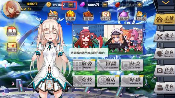 二次元类<a href=https://www.sysxhz.com/game/ target=_blank class=infotextkey>游戏</a>破解版有哪些（破解版的二次元养成<a href=https://www.sysxhz.com/game/ target=_blank class=infotextkey>游戏</a>）