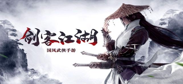 最好玩的武侠手游（武侠手游推荐）