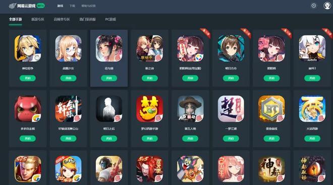 2023<a href=https://www.sysxhz.com/game/ target=_blank class=infotextkey>游戏</a>变态版平台<a href=https://www.bangqike.com/caijing/125374.html target=_blank class=infotextkey>下载</a>大全（2023变态<a href=https://www.sysxhz.com/game/ target=_blank class=infotextkey>游戏</a>）