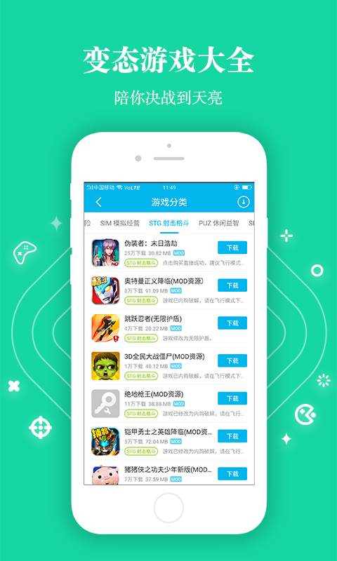bt机欧<a href=https://www.sysxhz.com/game/ target=_blank class=infotextkey>游戏</a>盒子（bto<a href=https://www.sysxhz.com/game/ target=_blank class=infotextkey>游戏</a>盒子）