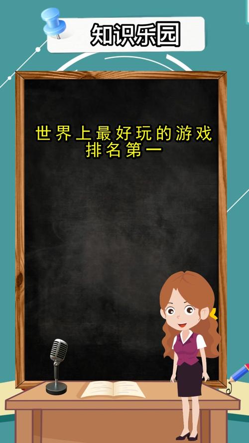 好玩<a href=https://www.sysxhz.com/game/ target=_blank class=infotextkey>游戏</a>（好玩<a href=https://www.sysxhz.com/game/ target=_blank class=infotextkey>游戏</a>盒子）
