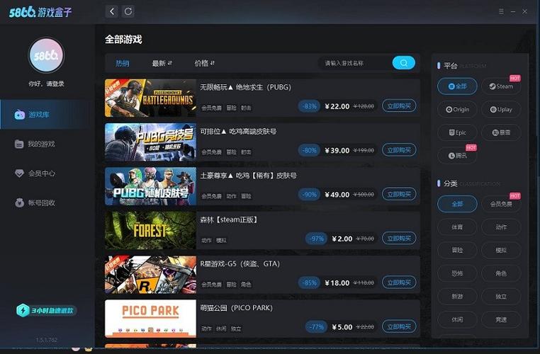 <a href=https://www.sysxhz.com/game/ target=_blank class=infotextkey>游戏</a>盒子排行榜第一（什么<a href=https://www.sysxhz.com/game/ target=_blank class=infotextkey>游戏</a>盒子比较好）
