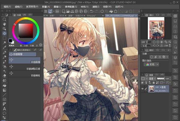 最专业的绘画<a href=https://www.bangqike.com/caijing/121413.html target=_blank class=infotextkey>软件</a>