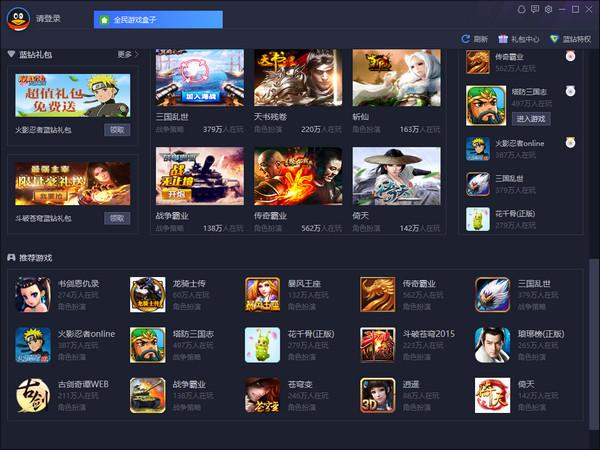 玩大型单机<a href=https://www.sysxhz.com/game/ target=_blank class=infotextkey>游戏</a>什么盒子好（玩单机<a href=https://www.sysxhz.com/game/ target=_blank class=infotextkey>游戏</a>什么<a href=https://www.sysxhz.com/game/ target=_blank class=infotextkey>游戏</a>盒子好）