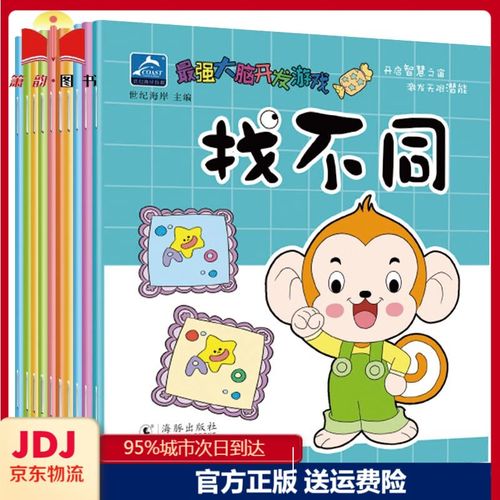 2023最有意思的小班智力<a href=https://www.sysxhz.com/game/ target=_blank class=infotextkey>游戏</a>推荐（小班智力<a href=https://www.sysxhz.com/game/ target=_blank class=infotextkey>游戏</a><a href=http://www.<a href=https://www.bangqike.com/caijing/130385.html target=_blank class=infotextkey>app</a>178.com/huodong/ target=_blank class=infotextkey>活动</a>教案40篇）