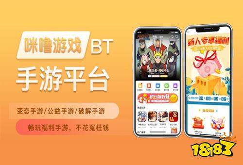手游bt<a href=https://www.bangqike.com/caijing/130385.html target=_blank class=infotextkey>app</a>平台盒子榜单2023(bt<a href=https://www.sysxhz.com/game/ target=_blank class=infotextkey>游戏</a>盒子<a href=https://www.bangqike.com/caijing/130385.html target=_blank class=infotextkey>app</a>大全)
