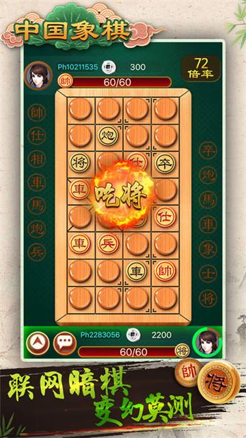 2023好玩的象棋<a href=https://www.sysxhz.com/game/ target=_blank class=infotextkey>游戏</a><a href=https://www.bangqike.com/caijing/125374.html target=_blank class=infotextkey>下载</a>手机版免费<a href=https://www.bangqike.com/caijing/125374.html target=_blank class=infotextkey>下载</a>推荐（象棋<a href=https://www.sysxhz.com/game/ target=_blank class=infotextkey>游戏</a>2023）