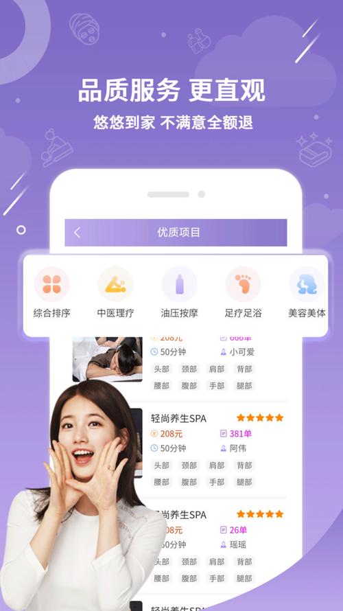 上门推拿<a href=https://www.bangqike.com/caijing/130385.html target=_blank class=infotextkey>app</a><a href=https://www.bangqike.com/caijing/121413.html target=_blank class=infotextkey>软件</a>排行榜<a href=https://www.bangqike.com/caijing/125374.html target=_blank class=infotextkey>下载</a>(上门推拿<a href=https://www.bangqike.com/caijing/130385.html target=_blank class=infotextkey>app</a><a href=https://www.bangqike.com/caijing/121413.html target=_blank class=infotextkey>软件</a>排行榜)