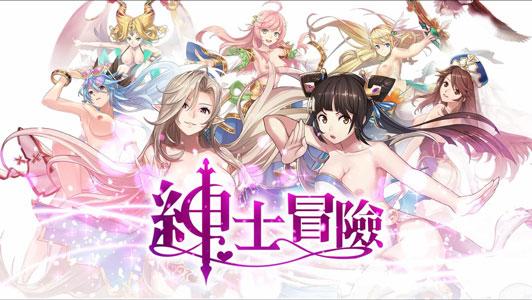 比较出名的绅士<a href=https://www.sysxhz.com/game/ target=_blank class=infotextkey>游戏</a>手游
