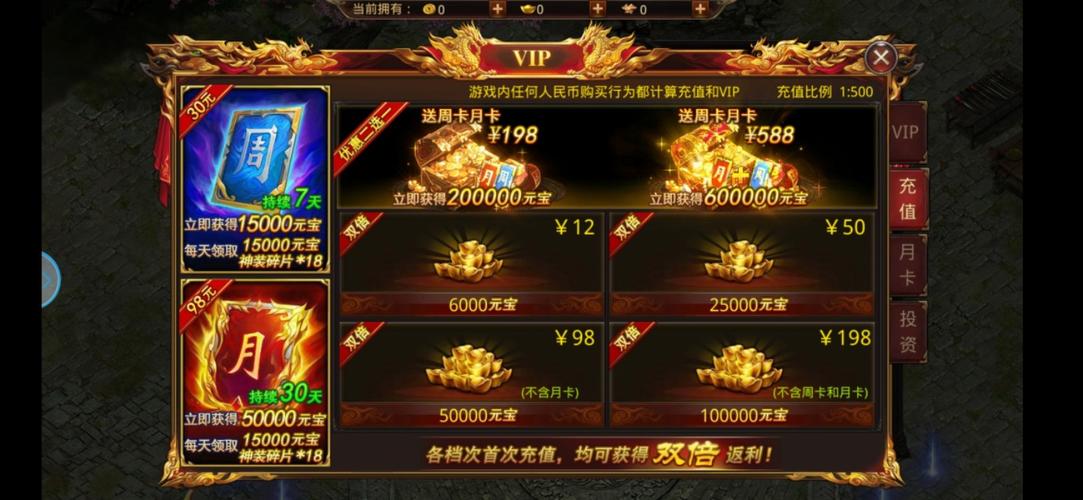 不充值的手游哪个好玩(有什么不充钱的<a href=http://www.<a href=https://www.bangqike.com/caijing/130385.html target=_blank class=infotextkey>app</a>178.com/ target=_blank class=infotextkey>好玩的手游</a>吗)
