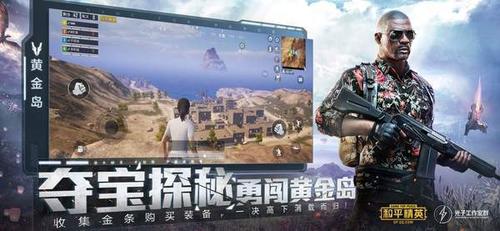 超高画质手游（安卓）（超高画质手游（安卓）<a href=https://www.bangqike.com/caijing/125374.html target=_blank class=infotextkey>下载</a>）