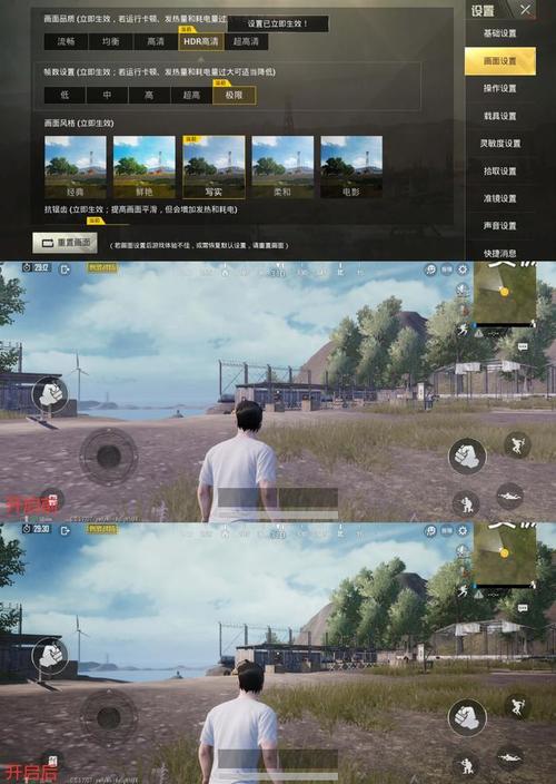 画质<a href=https://www.bangqike.com/caijing/121413.html target=_blank class=infotextkey>软件</a>（画质<a href=https://www.bangqike.com/caijing/121413.html target=_blank class=infotextkey>软件</a>修改器）