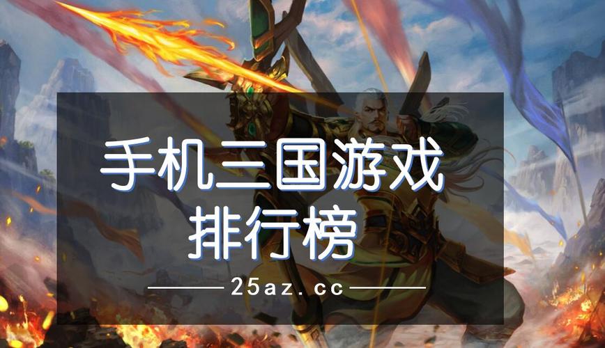 不花钱的手机<a href=https://www.sysxhz.com/game/ target=_blank class=infotextkey>游戏</a>排行榜
