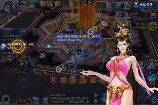 不花钱的角色扮演<a href=http://www.<a href=https://www.bangqike.com/caijing/130385.html target=_blank class=infotextkey>app</a>178.com/top/ target=_blank class=infotextkey>手游排行榜</a>(不花钱的角色扮演手游)
