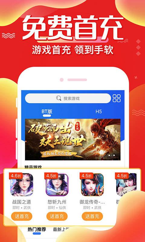 2023破解手游<a href=https://www.bangqike.com/caijing/130385.html target=_blank class=infotextkey>app</a>平台推荐(破解<a href=https://www.sysxhz.com/game/ target=_blank class=infotextkey>游戏</a><a href=https://www.bangqike.com/caijing/121413.html target=_blank class=infotextkey>软件</a>)