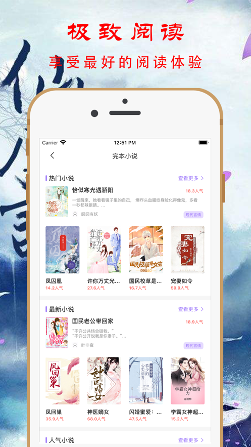 2023最新推荐小说<a href=https://www.bangqike.com/caijing/121413.html target=_blank class=infotextkey>软件</a><a href=https://www.bangqike.com/caijing/125374.html target=_blank class=infotextkey>下载</a>大全(小说<a href=https://www.bangqike.com/caijing/125374.html target=_blank class=infotextkey>下载</a><a href=https://www.bangqike.com/caijing/130385.html target=_blank class=infotextkey>app</a>排行榜)