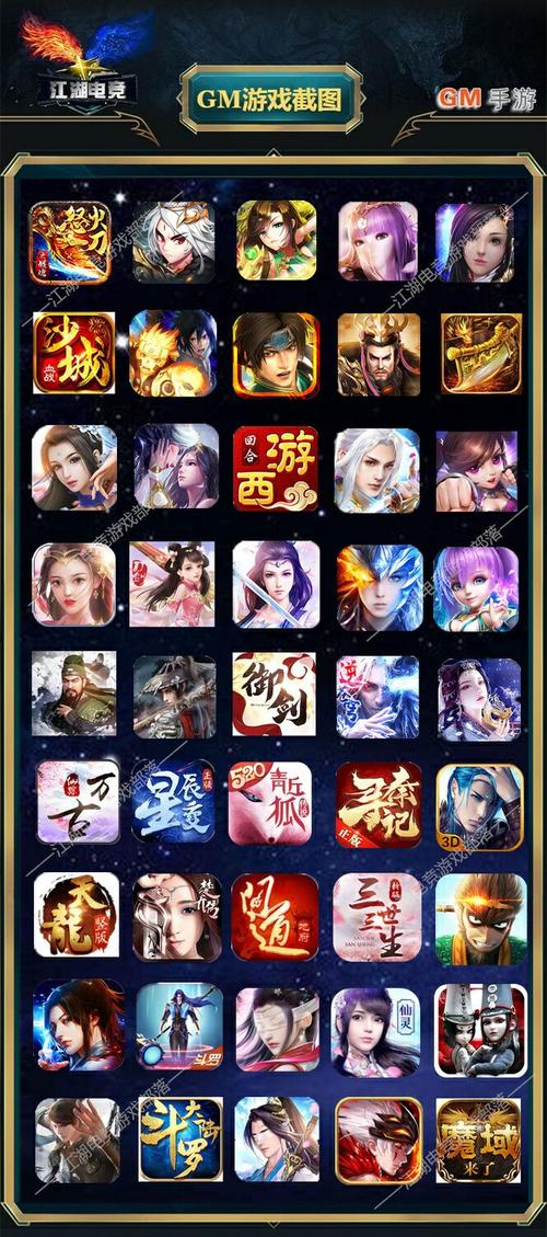 gm平台手游<a href=https://www.bangqike.com/caijing/130385.html target=_blank class=infotextkey>app</a>排行榜(GM手游官网)