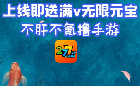 ios手游破解平台哪个好（ios手游破解版平台）