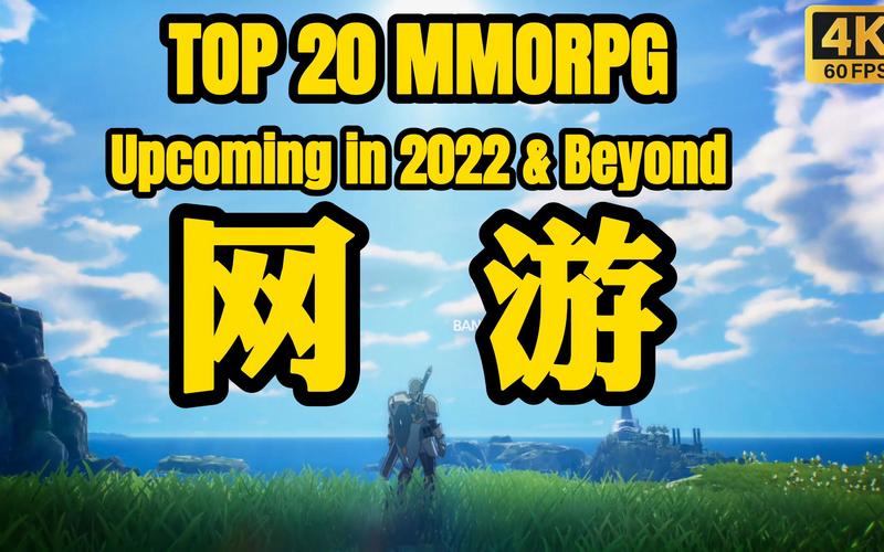 2023年期待的破解网游(破解版网游<a href=https://www.bangqike.com/caijing/125374.html target=_blank class=infotextkey>下载</a>)
