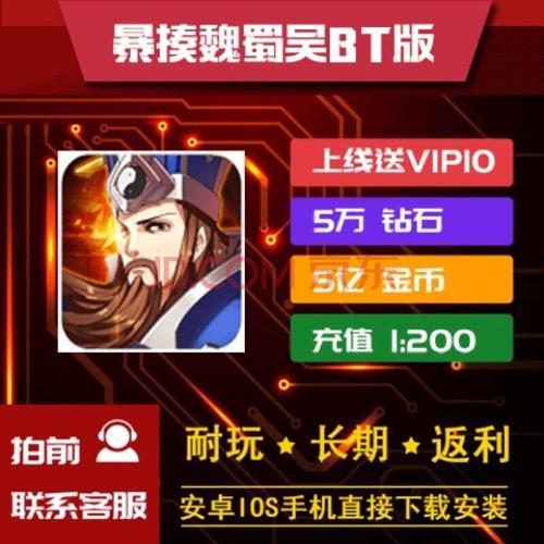 ios变态手游公益服排名前五(ios福利手游平台哪家好)