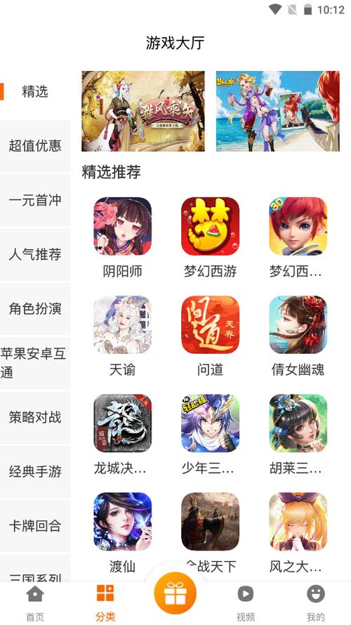 十大手游破解盒子<a href=https://www.bangqike.com/caijing/130385.html target=_blank class=infotextkey>app</a>排名(十大<a href=https://www.sysxhz.com/game/ target=_blank class=infotextkey>游戏</a>破解版盒子排名)