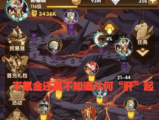 2019好玩不用氪金的手游（2019不氪金的手游）