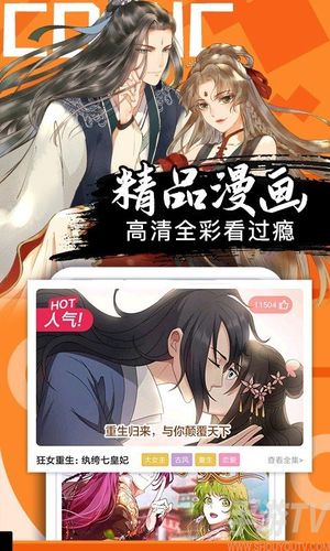 全部免费漫画<a href=https://www.bangqike.com/caijing/121413.html target=_blank class=infotextkey>软件</a>推荐(全免费漫画<a href=https://www.bangqike.com/caijing/121413.html target=_blank class=infotextkey>软件</a>排行榜)