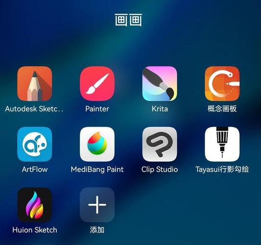画画比较好的<a href=https://www.bangqike.com/caijing/130385.html target=_blank class=infotextkey>app</a>(画画<a href=https://www.bangqike.com/caijing/130385.html target=_blank class=infotextkey>app</a><a href=https://www.bangqike.com/caijing/121413.html target=_blank class=infotextkey>软件</a>排行榜)