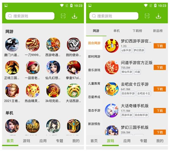 5款无限内购破解版<a href=https://www.sysxhz.com/game/ target=_blank class=infotextkey>游戏</a>盒子<a href=https://www.bangqike.com/caijing/125374.html target=_blank class=infotextkey>下载</a>(无限内购破解版<a href=https://www.sysxhz.com/game/ target=_blank class=infotextkey>游戏</a>盒子)