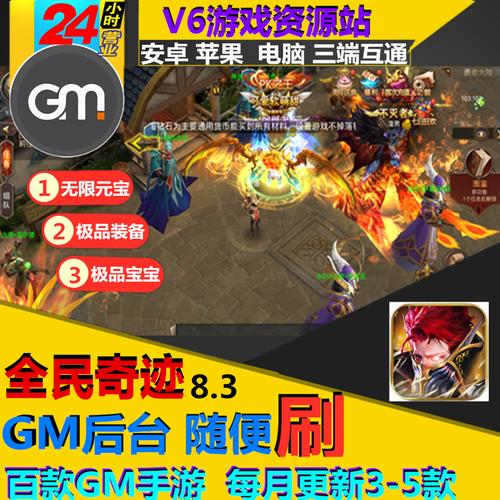 ios无限元宝破解版<a href=https://www.sysxhz.com/game/ target=_blank class=infotextkey>游戏</a>哪些好玩(无限元宝无限钻石<a href=https://www.sysxhz.com/game/ target=_blank class=infotextkey>游戏</a>)