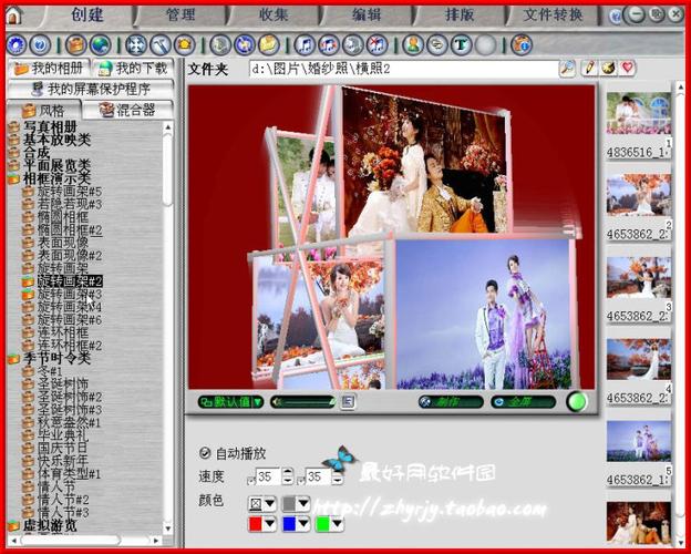 最好用的电子相册<a href=https://www.bangqike.com/caijing/121413.html target=_blank class=infotextkey>软件</a>(电子相册<a href=https://www.bangqike.com/caijing/121413.html target=_blank class=infotextkey>软件</a>排行榜有哪些哪个好用)