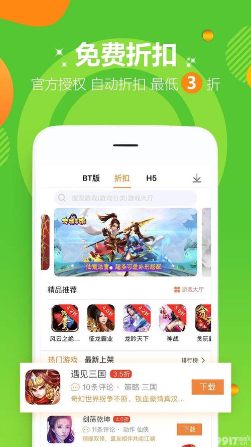 277无内购<a href=https://www.sysxhz.com/game/ target=_blank class=infotextkey>游戏</a>盒（无限内购破解版<a href=https://www.sysxhz.com/game/ target=_blank class=infotextkey>游戏</a>盒子7723）