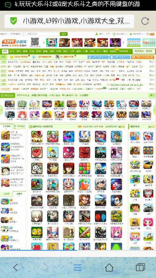 安卓哪个手游平台好玩（安卓<a href=https://www.sysxhz.com/game/ target=_blank class=infotextkey>游戏</a>哪个平台好）