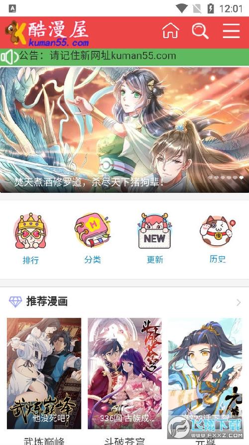 免费漫画<a href=https://www.bangqike.com/caijing/130385.html target=_blank class=infotextkey>app</a><a href=https://www.bangqike.com/caijing/125374.html target=_blank class=infotextkey>下载</a>排行榜