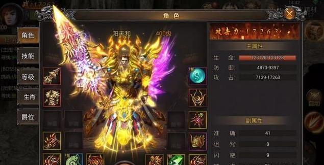 传奇手游变态平台第一推荐（好玩的变态传奇手游）