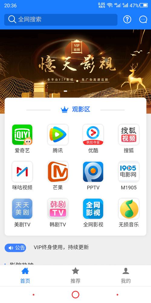 无广告的追剧<a href=https://www.bangqike.com/caijing/121413.html target=_blank class=infotextkey>软件</a>