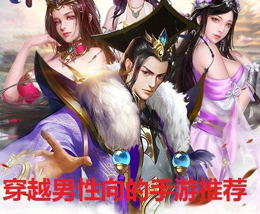 不用实名认证登录又好玩的<a href=https://www.sysxhz.com/game/ target=_blank class=infotextkey>游戏</a>女生（好玩的手游推荐男生）
