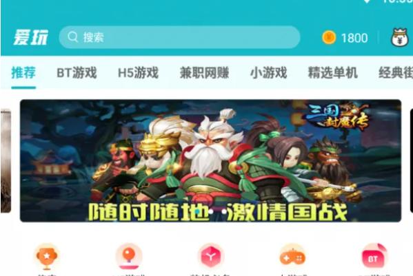 手游盒子十大排名(手游盒子<a href=https://www.bangqike.com/caijing/130385.html target=_blank class=infotextkey>app</a>)