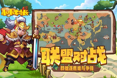 2023超好玩的策略<a href=https://www.sysxhz.com/game/ target=_blank class=infotextkey>游戏</a>大全(最好玩策略<a href=https://www.sysxhz.com/game/ target=_blank class=infotextkey>游戏</a>)